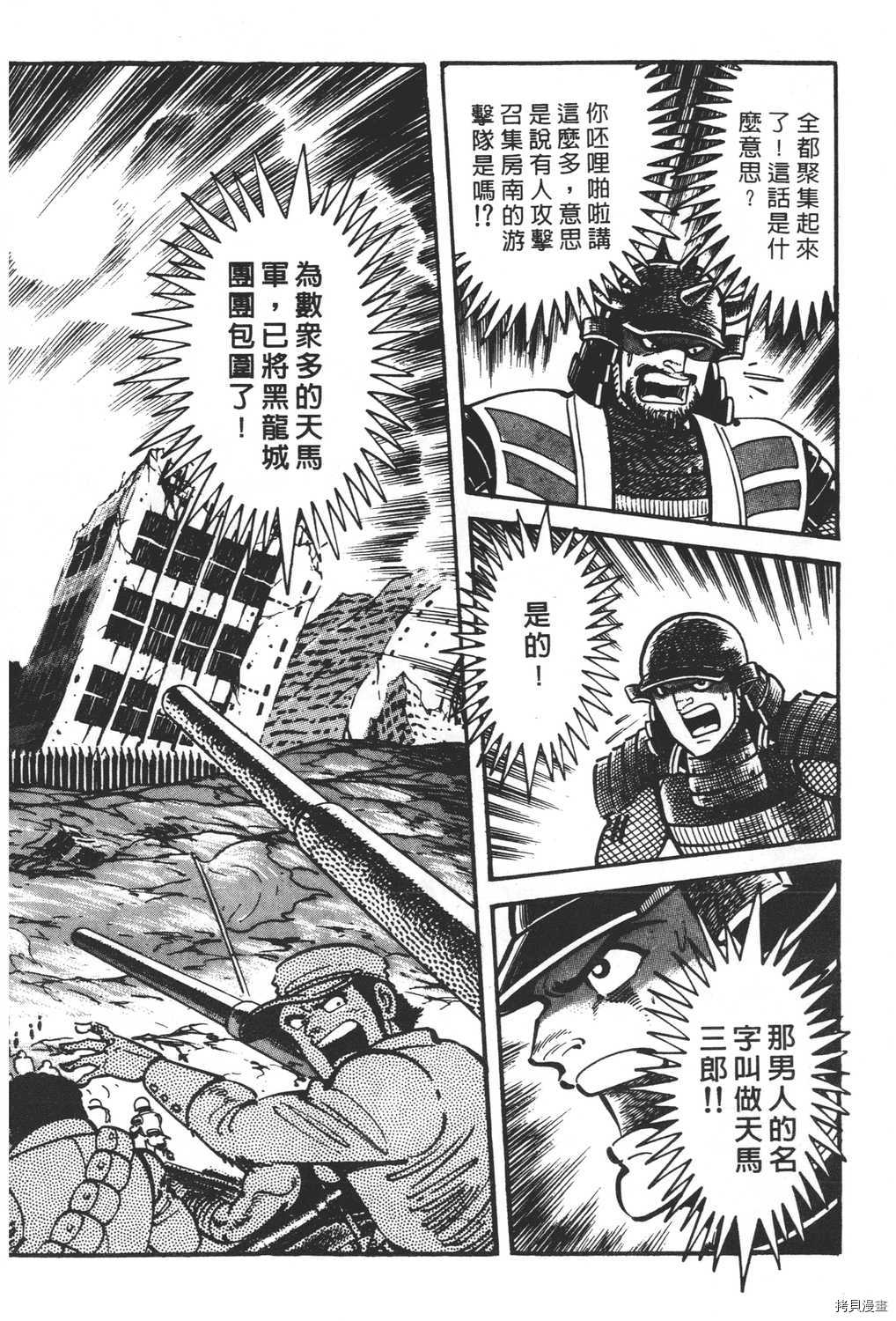 第184页