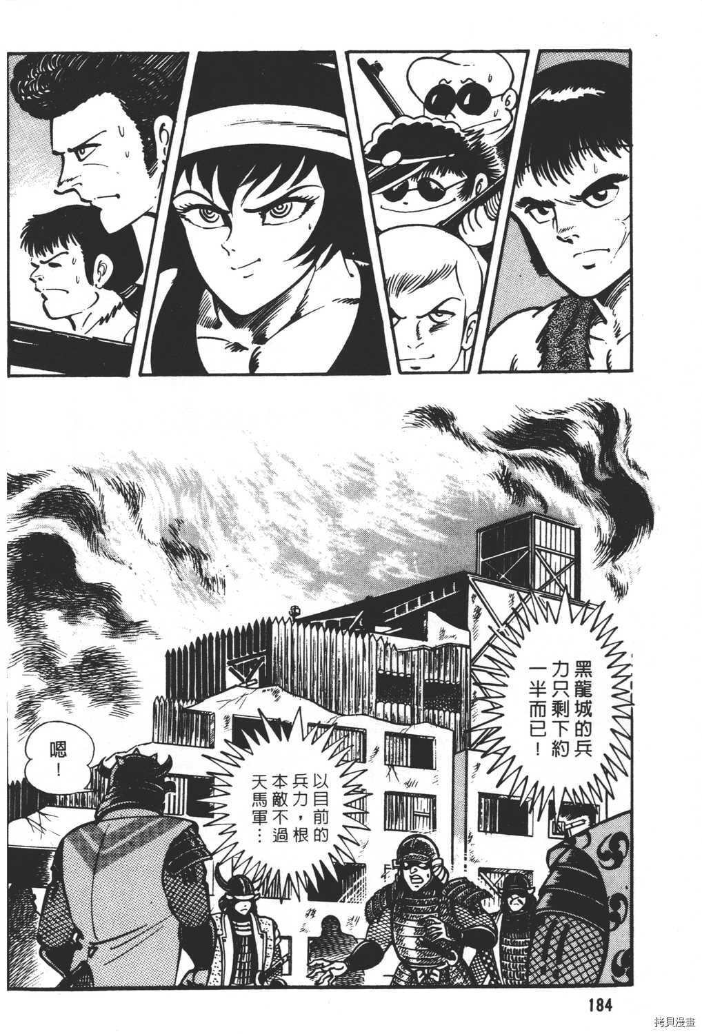 第186页