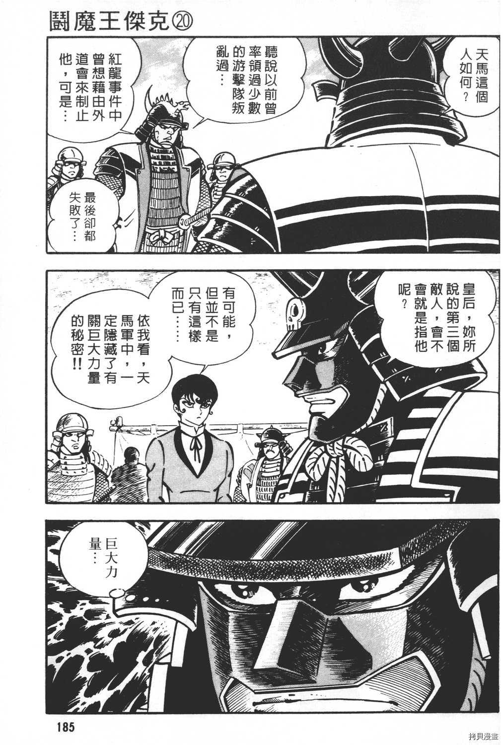 第187页