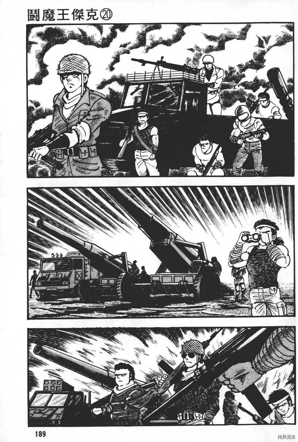 第191页