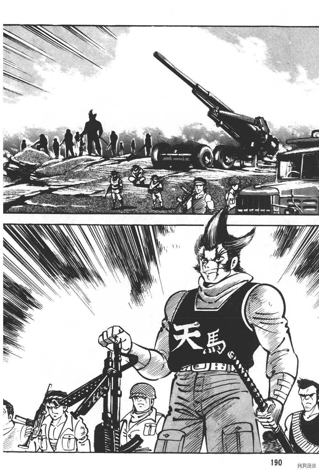 第192页