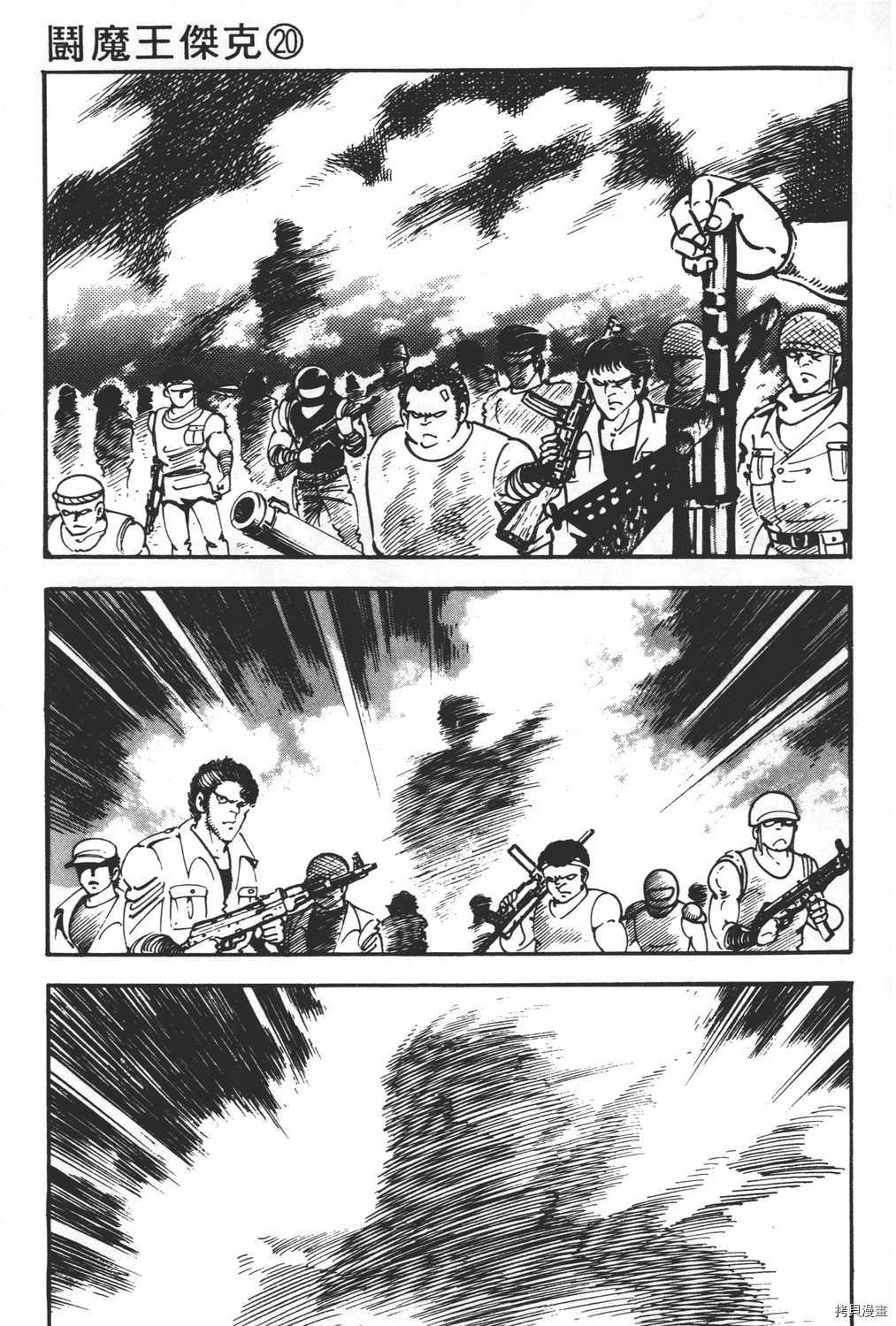 第193页