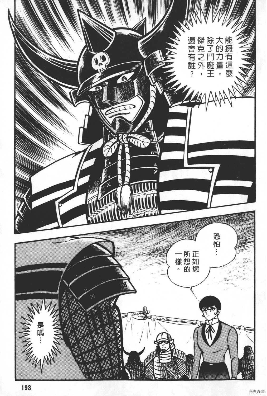 第195页