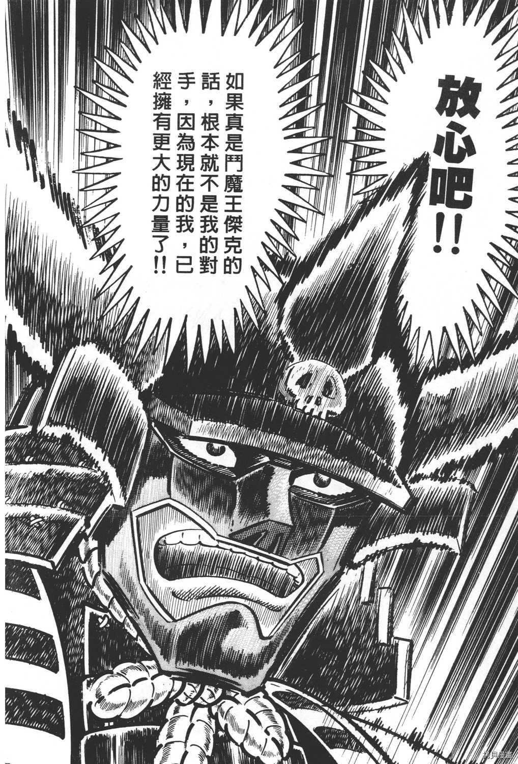第196页