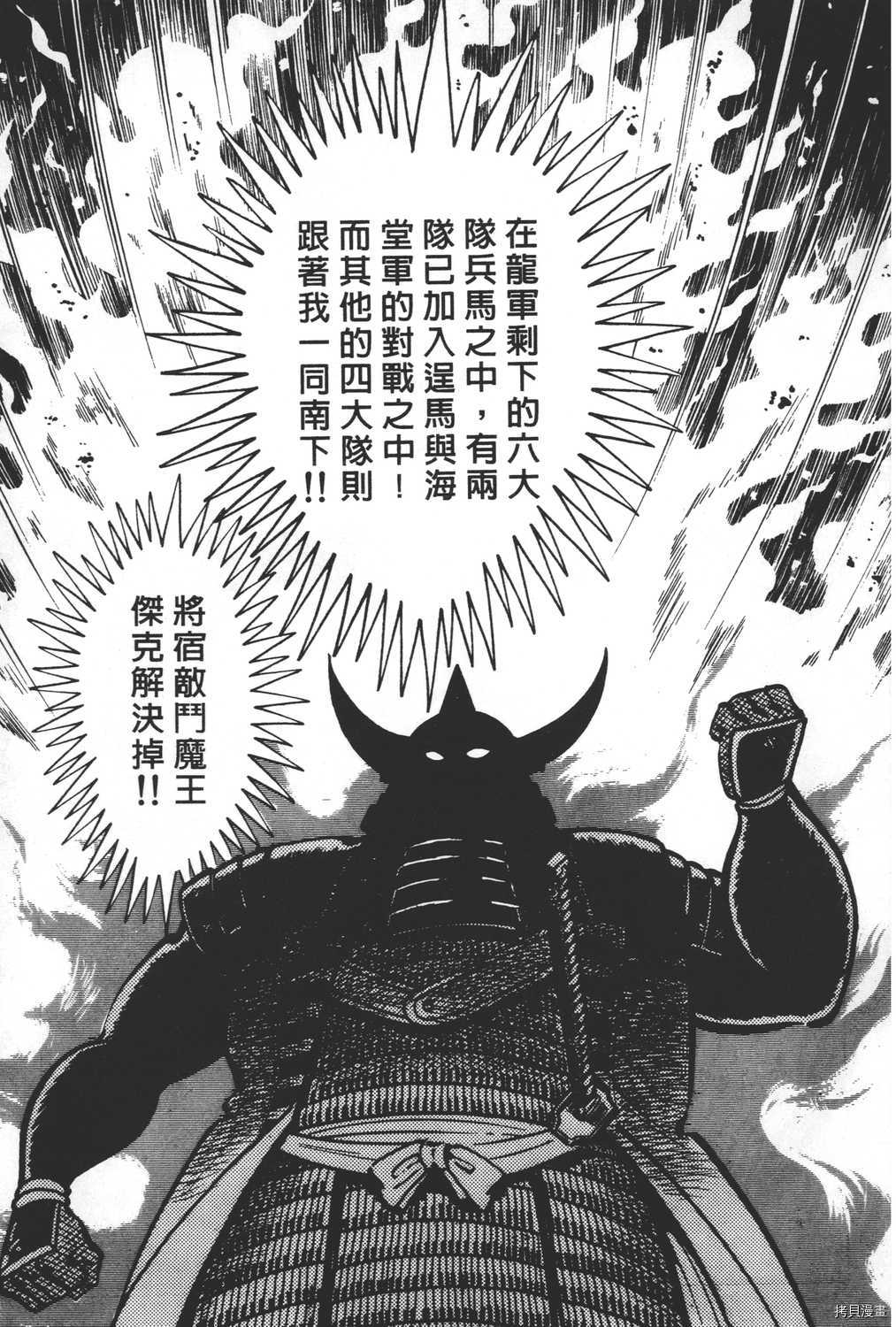 第197页