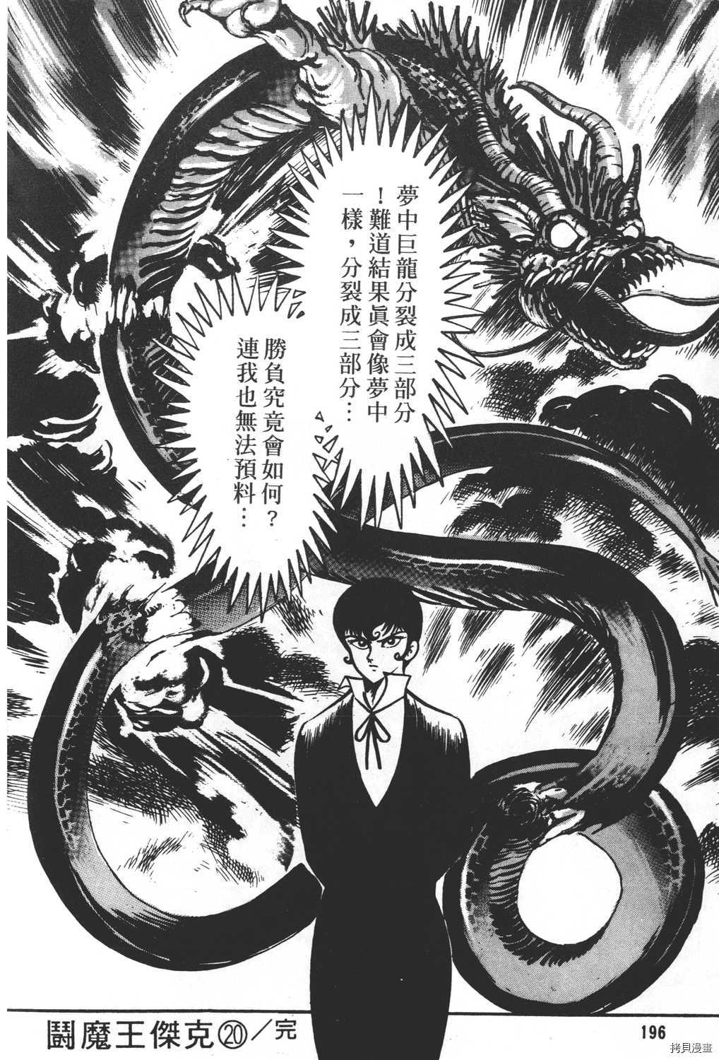 第198页