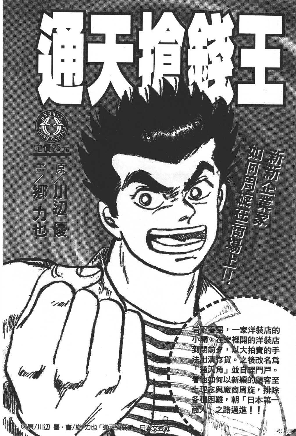 第200页