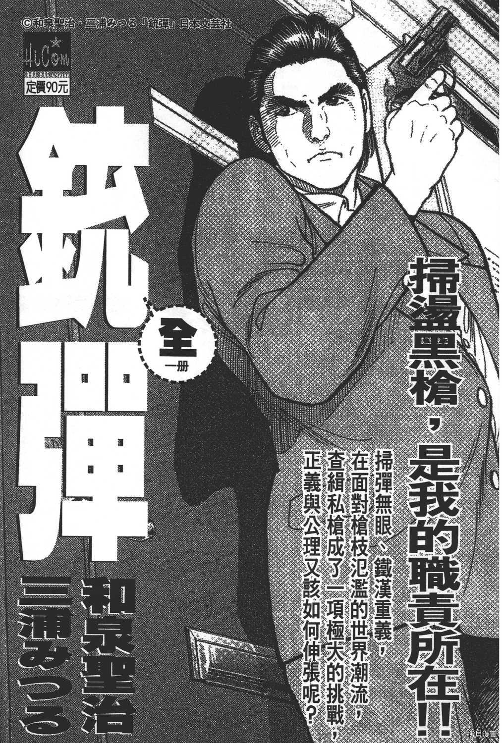 第201页