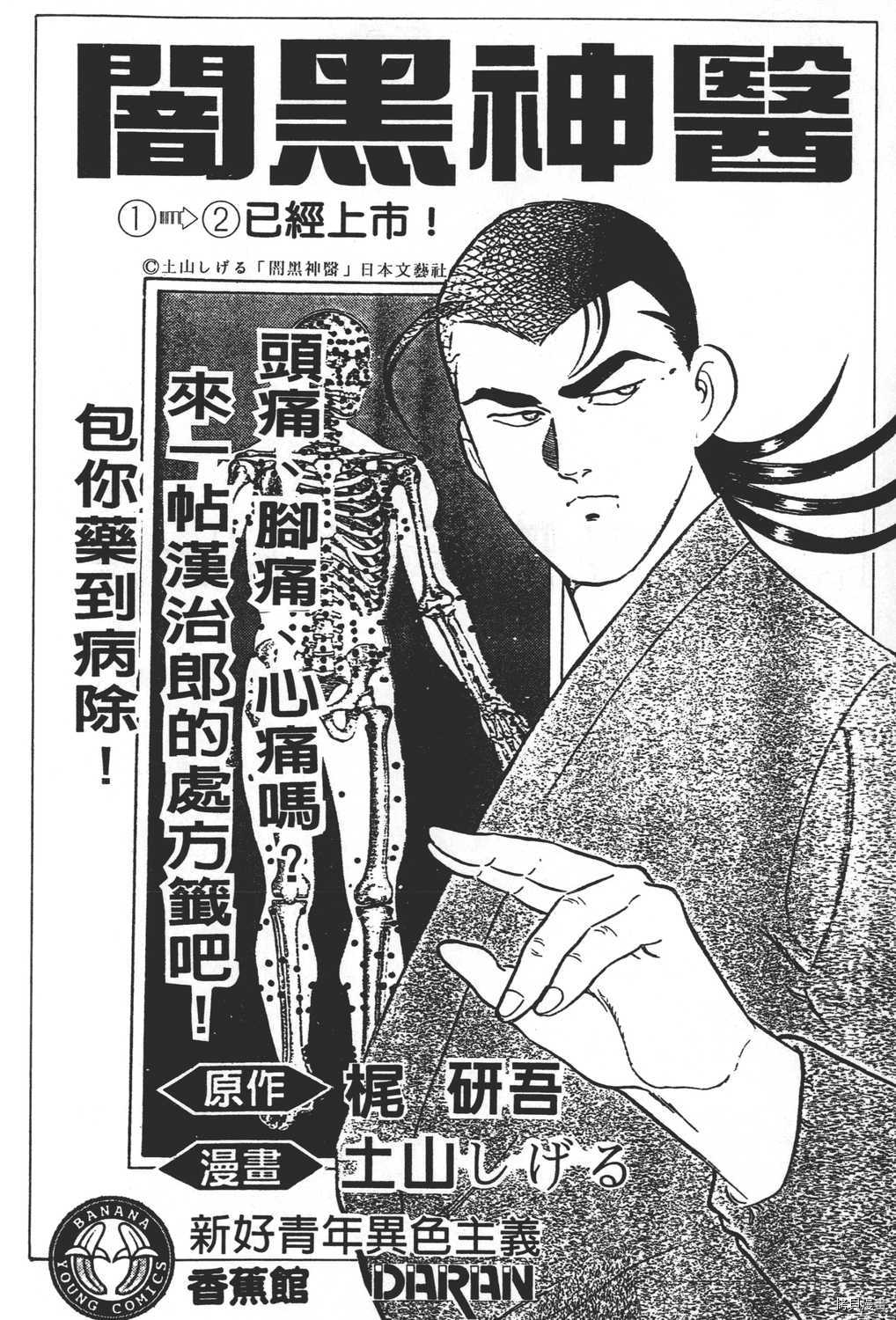 第202页