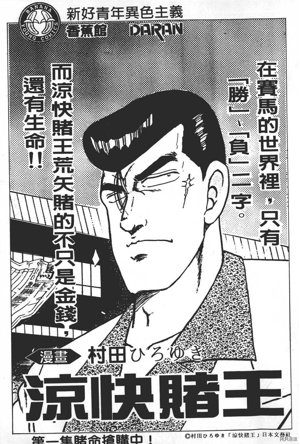 第203页