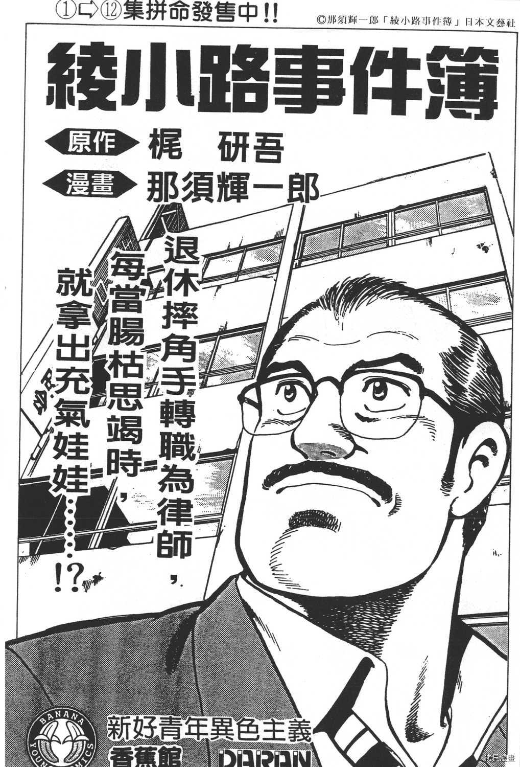 第204页