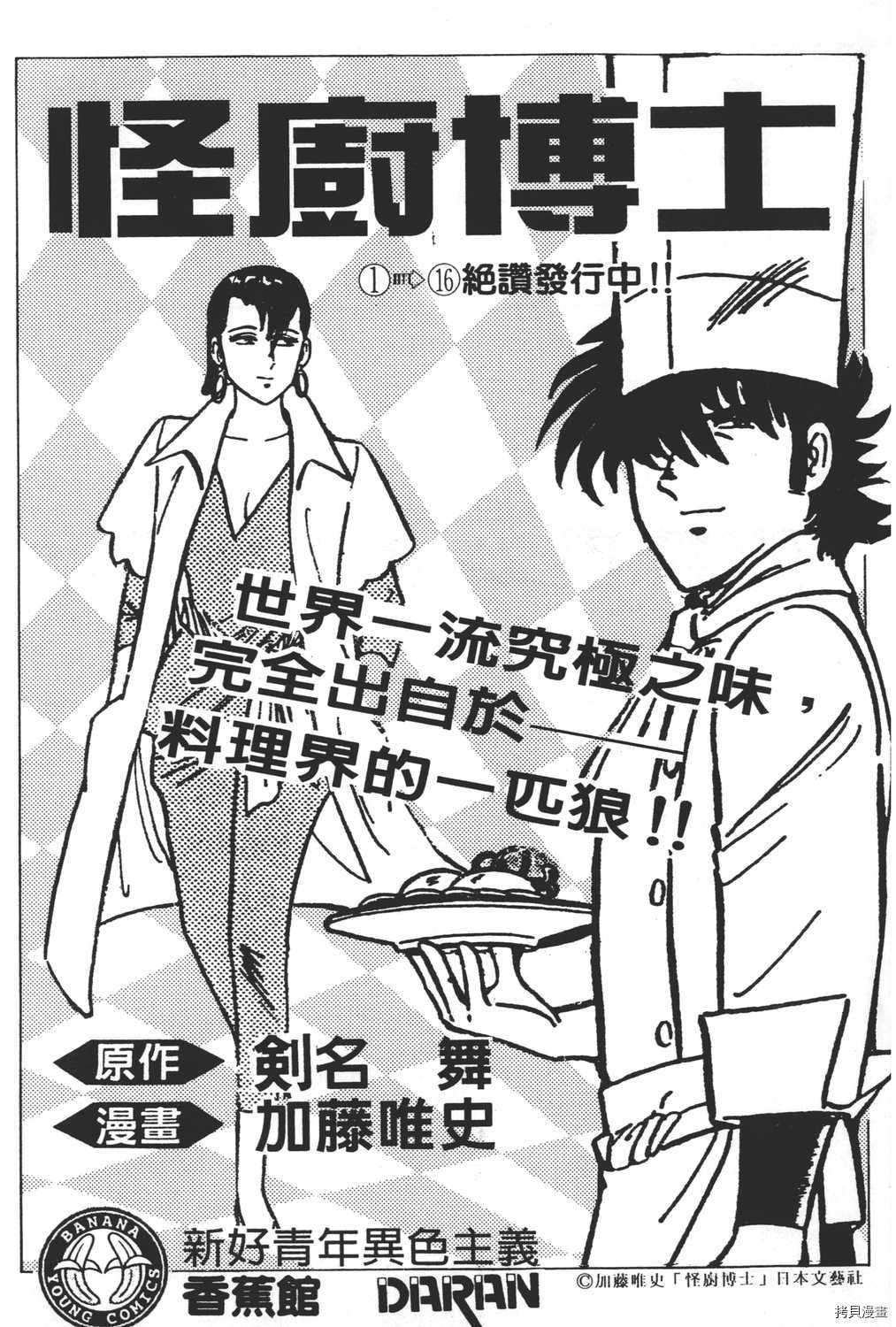 第205页