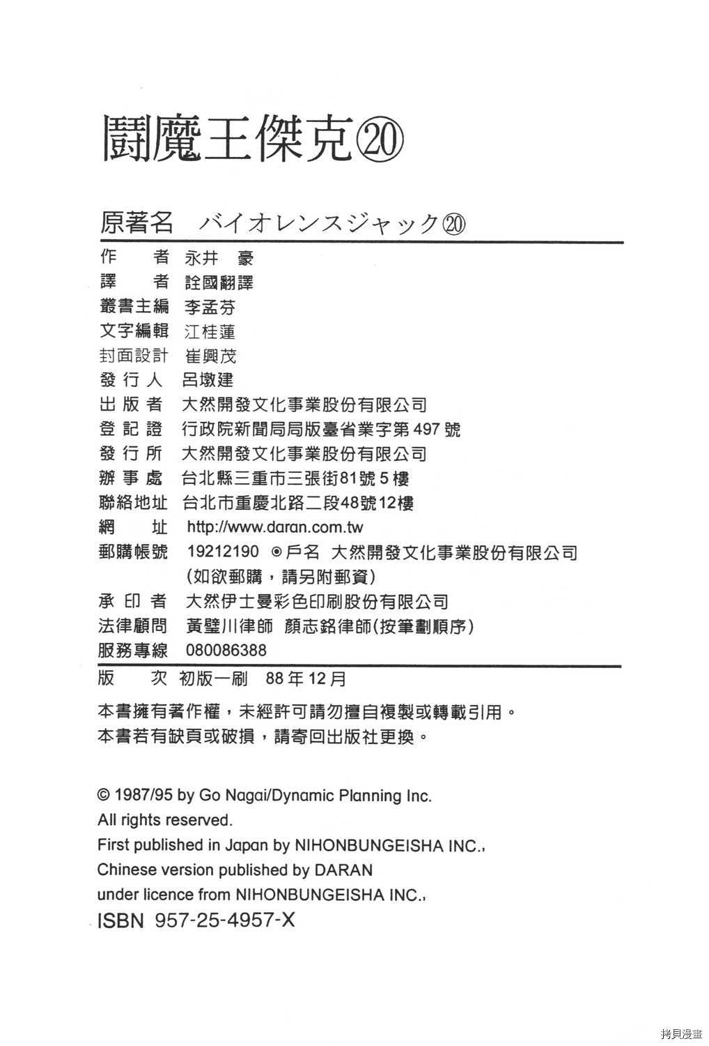 第206页