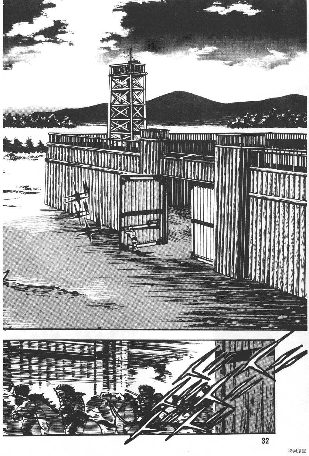 第34页