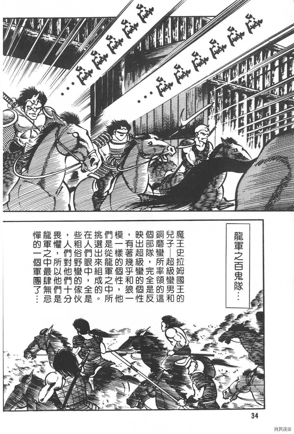第36页