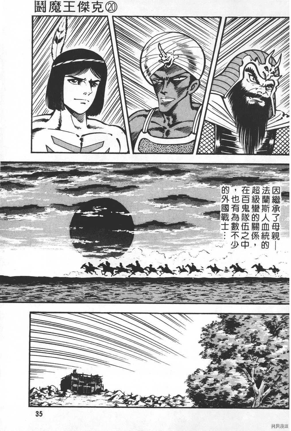 第37页