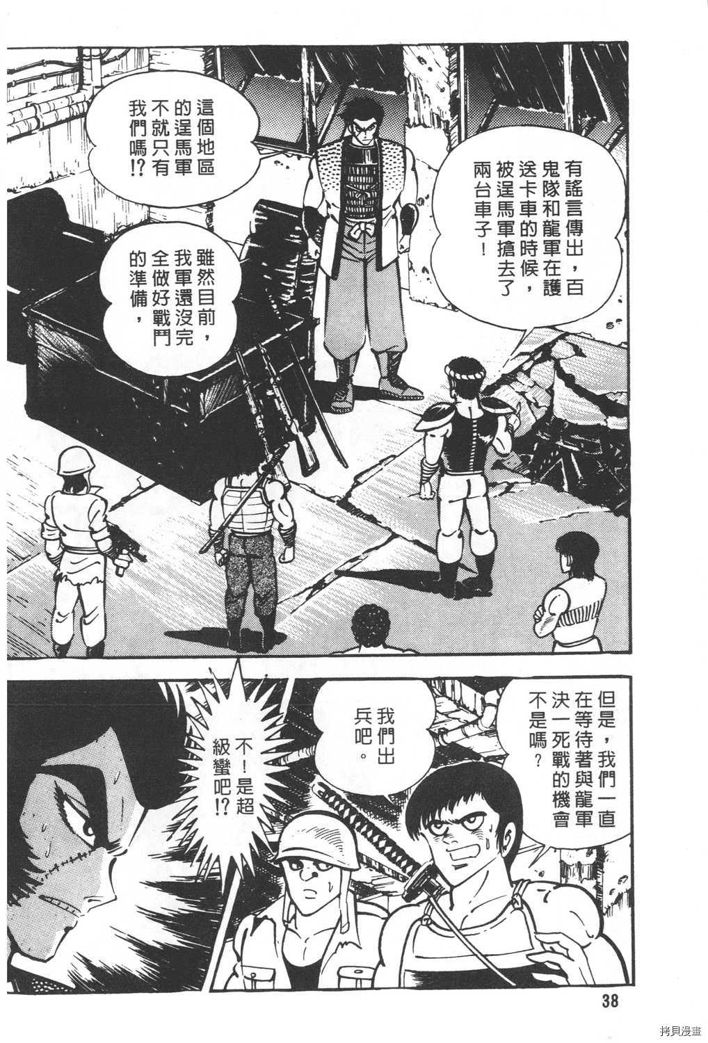 第40页