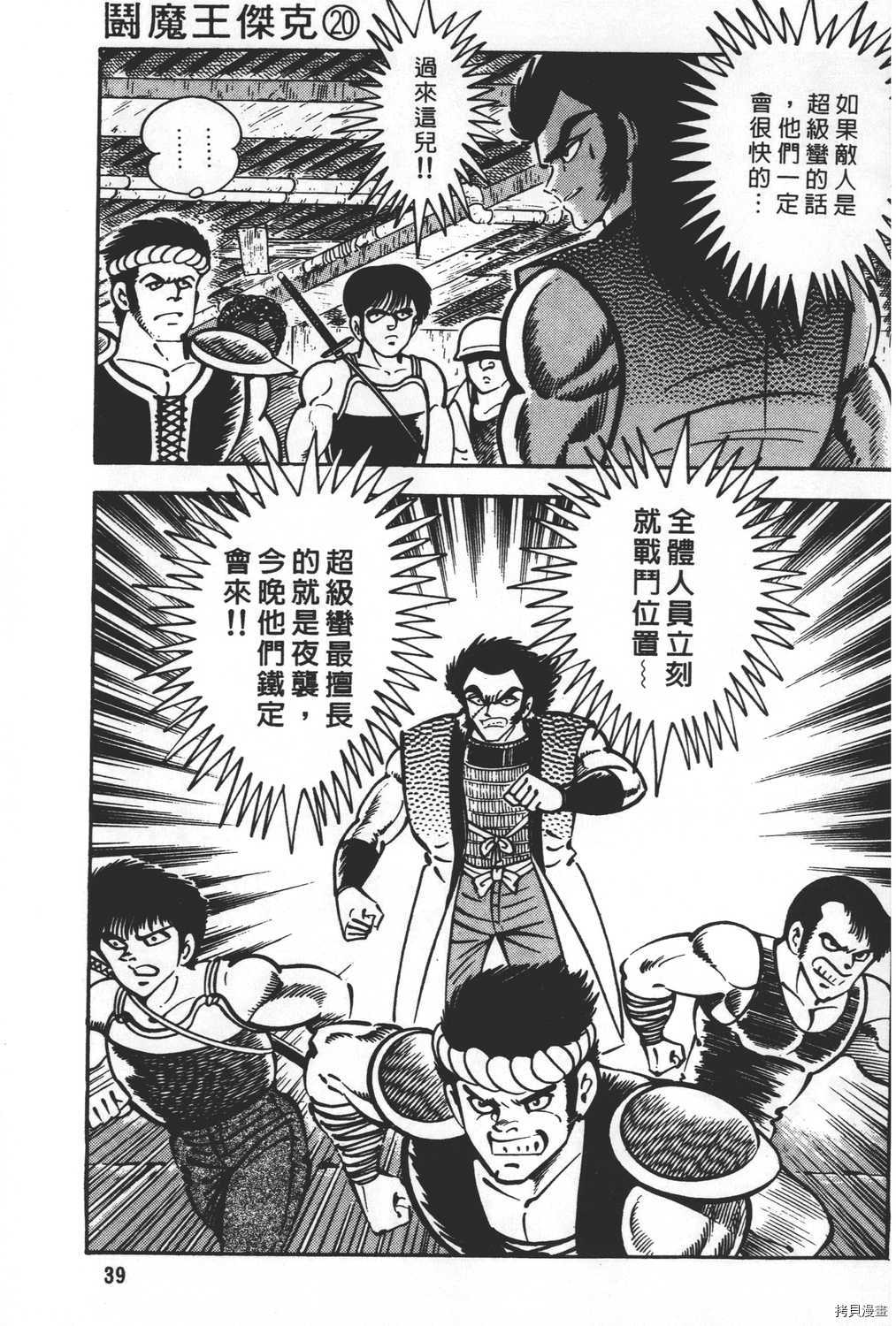第41页