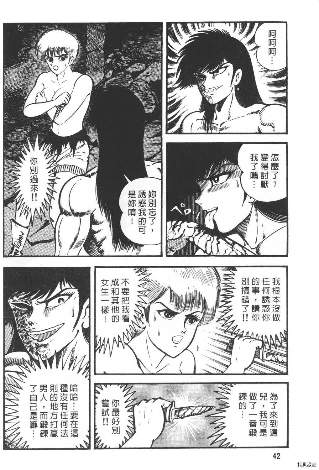 第44页
