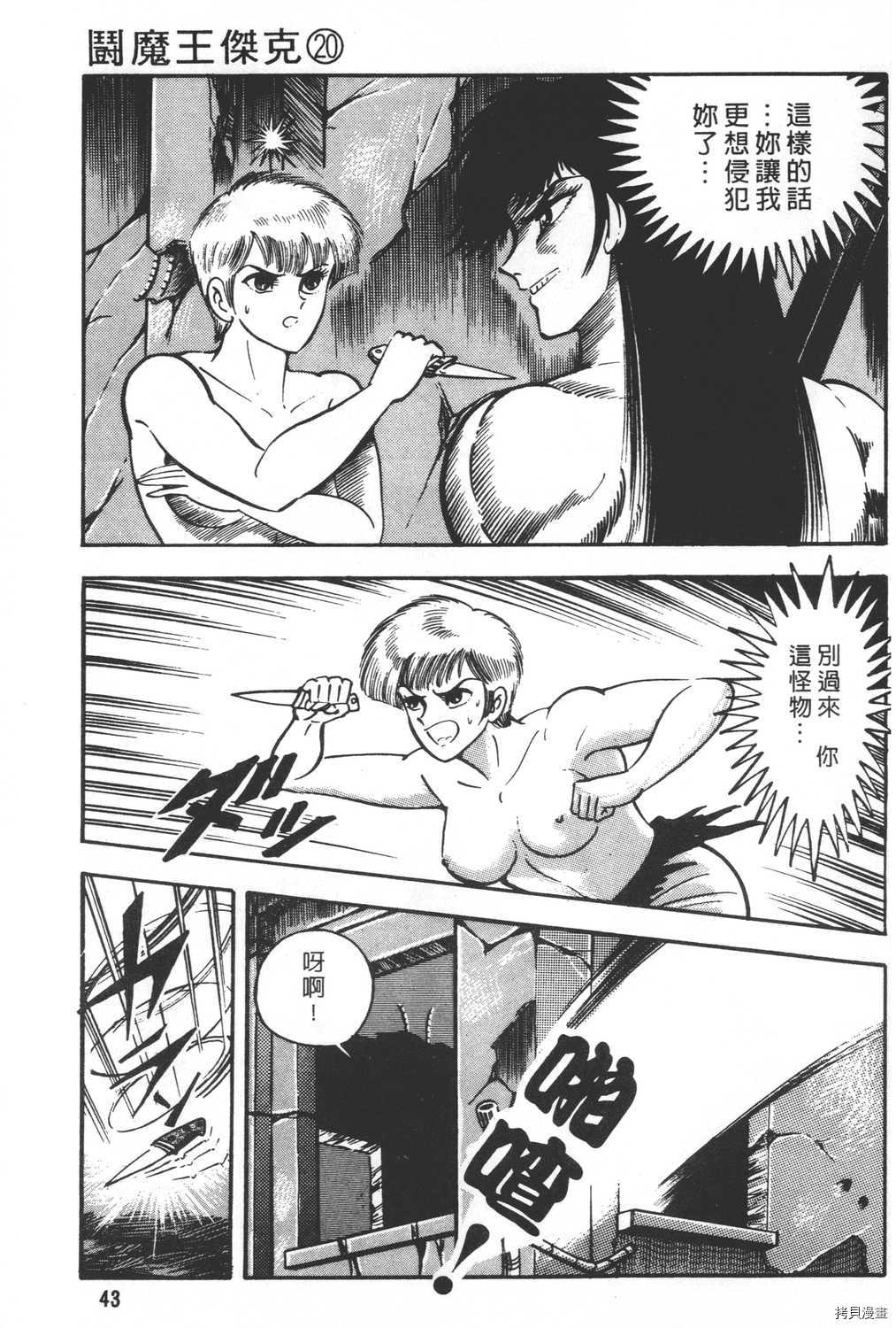 第45页