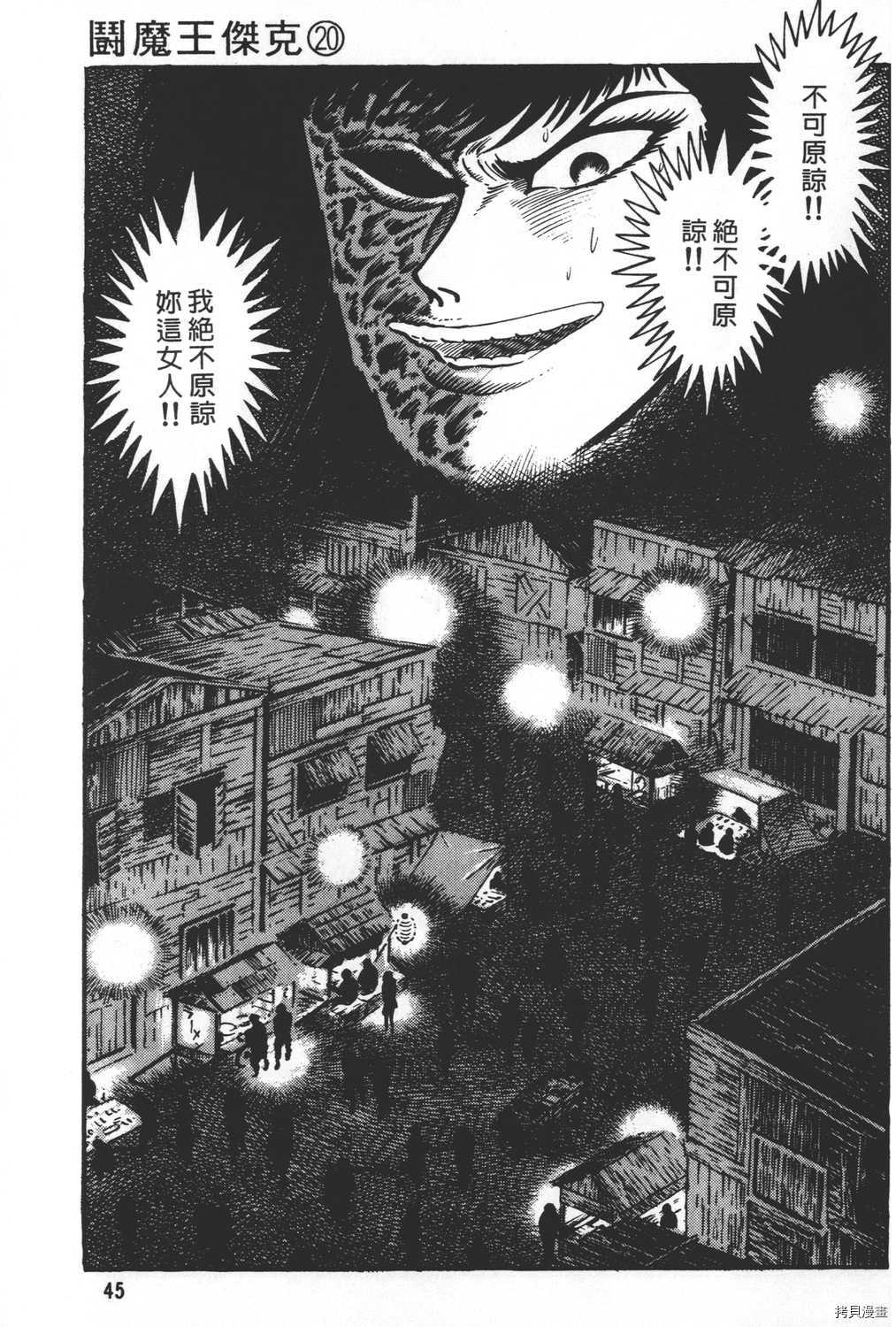 第47页