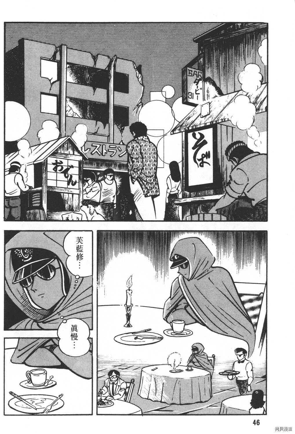 第48页