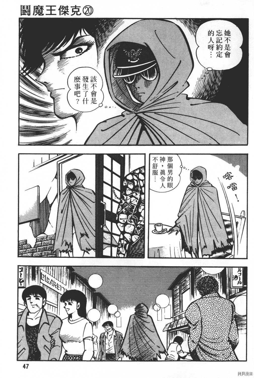 第49页