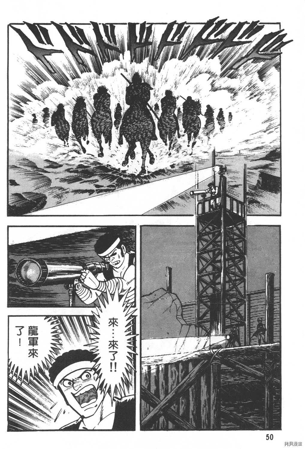 第52页