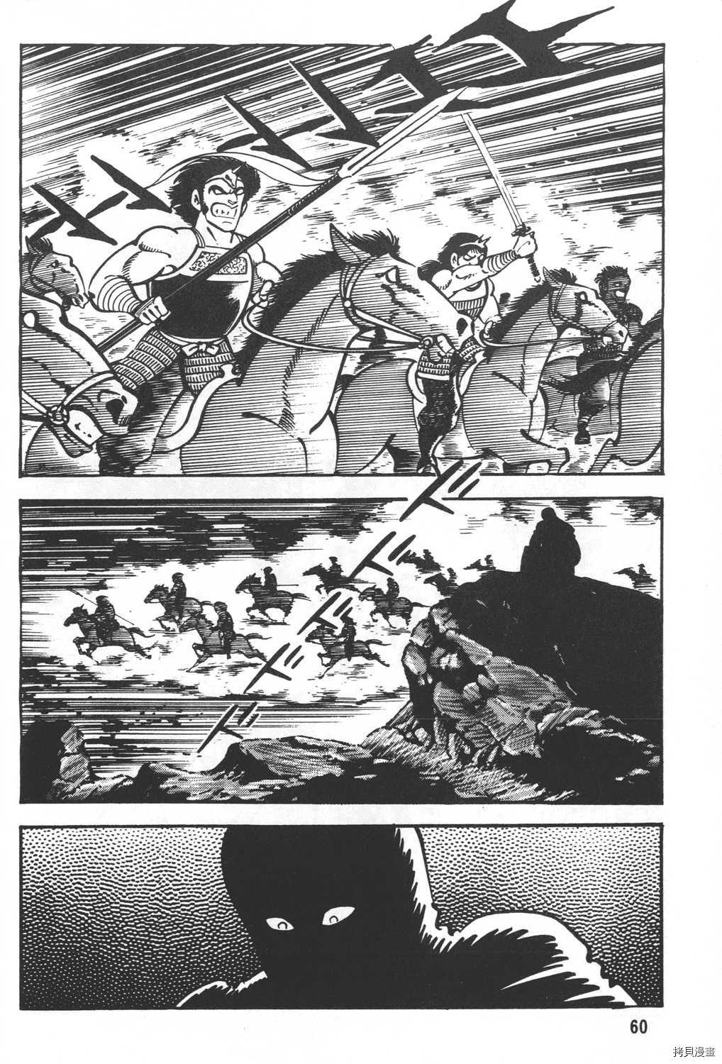 第62页
