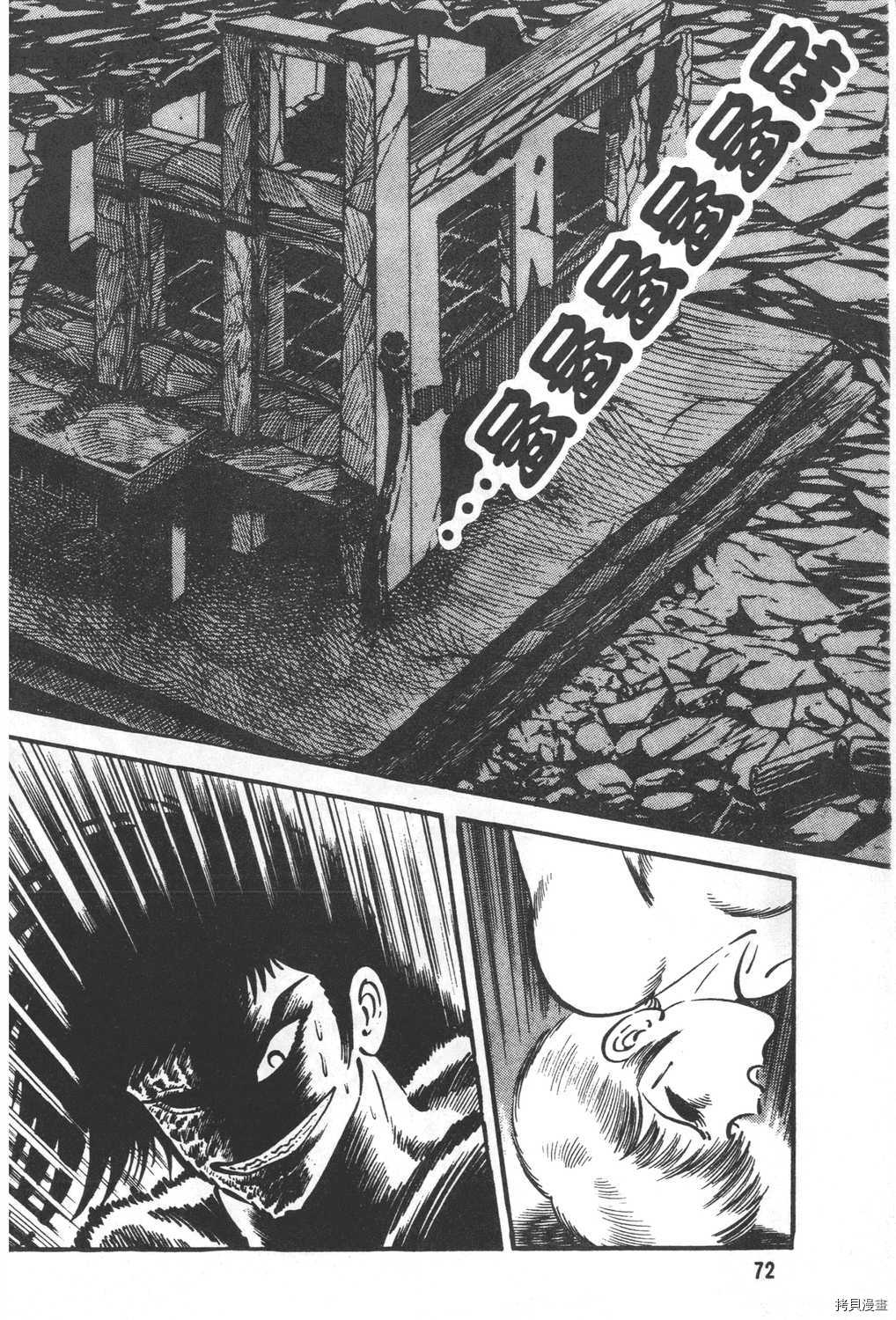 第74页