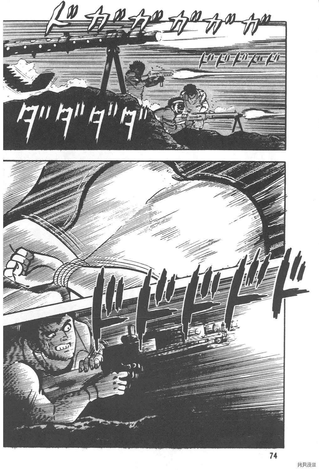 第76页