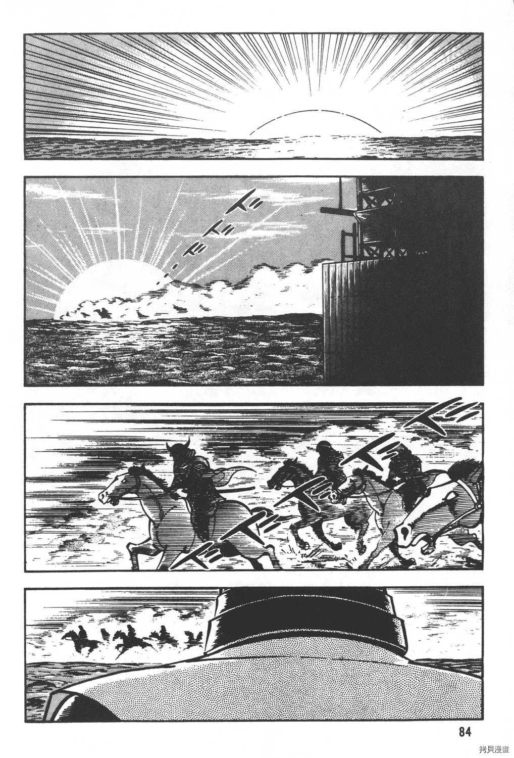 第86页