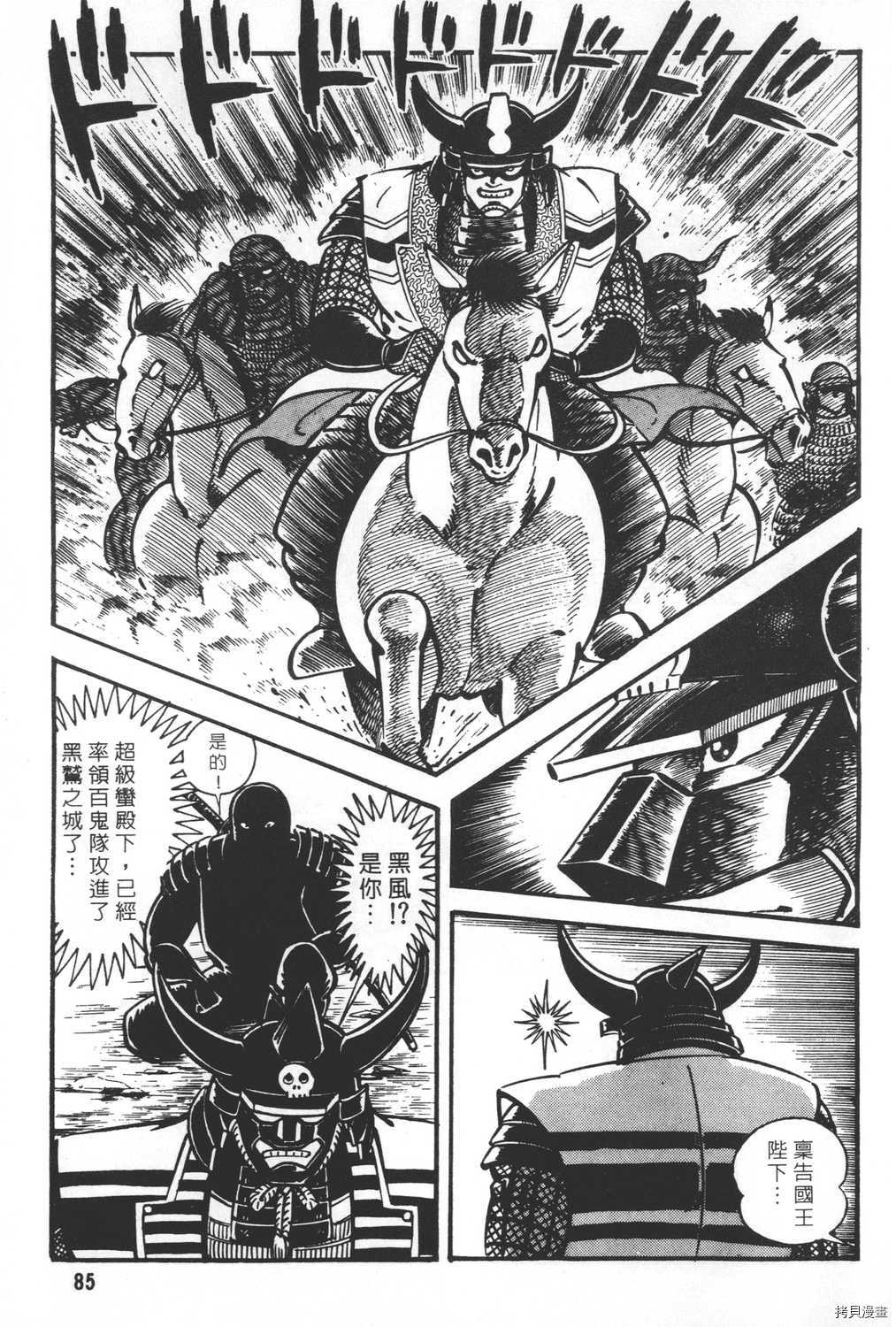第87页
