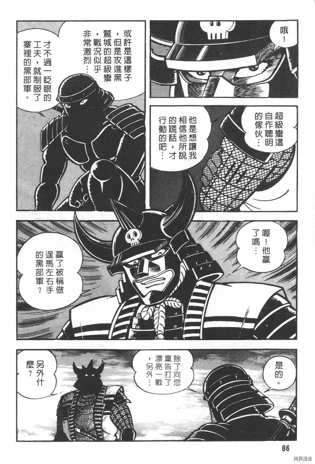 第88页