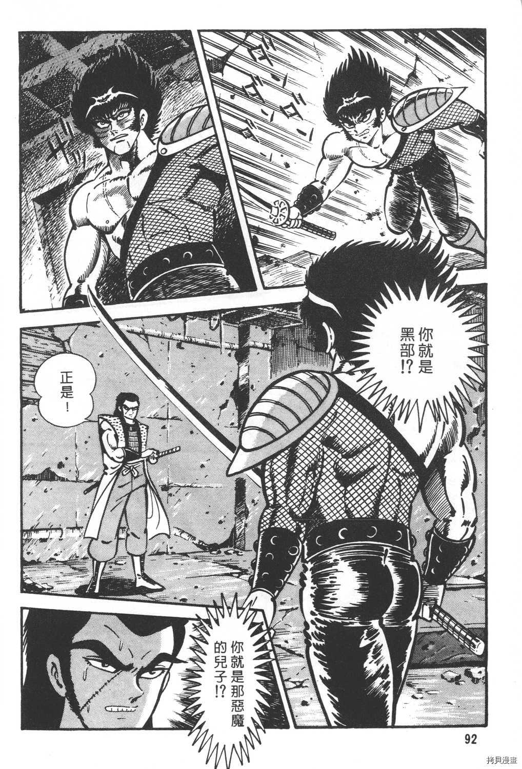 第94页