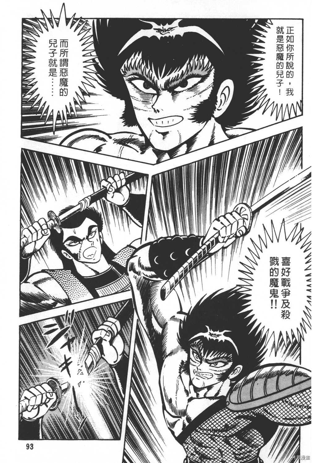 第95页