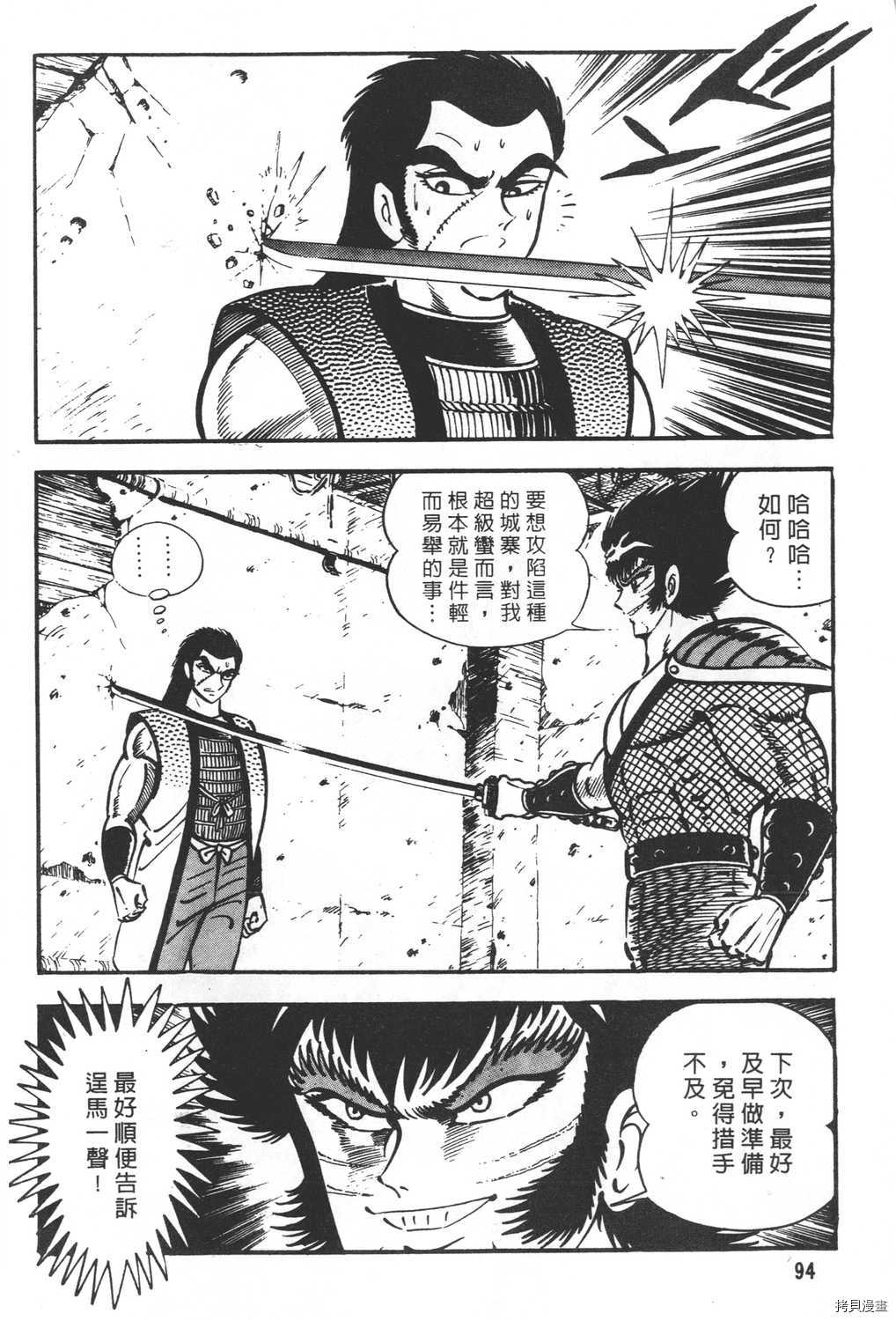 第96页