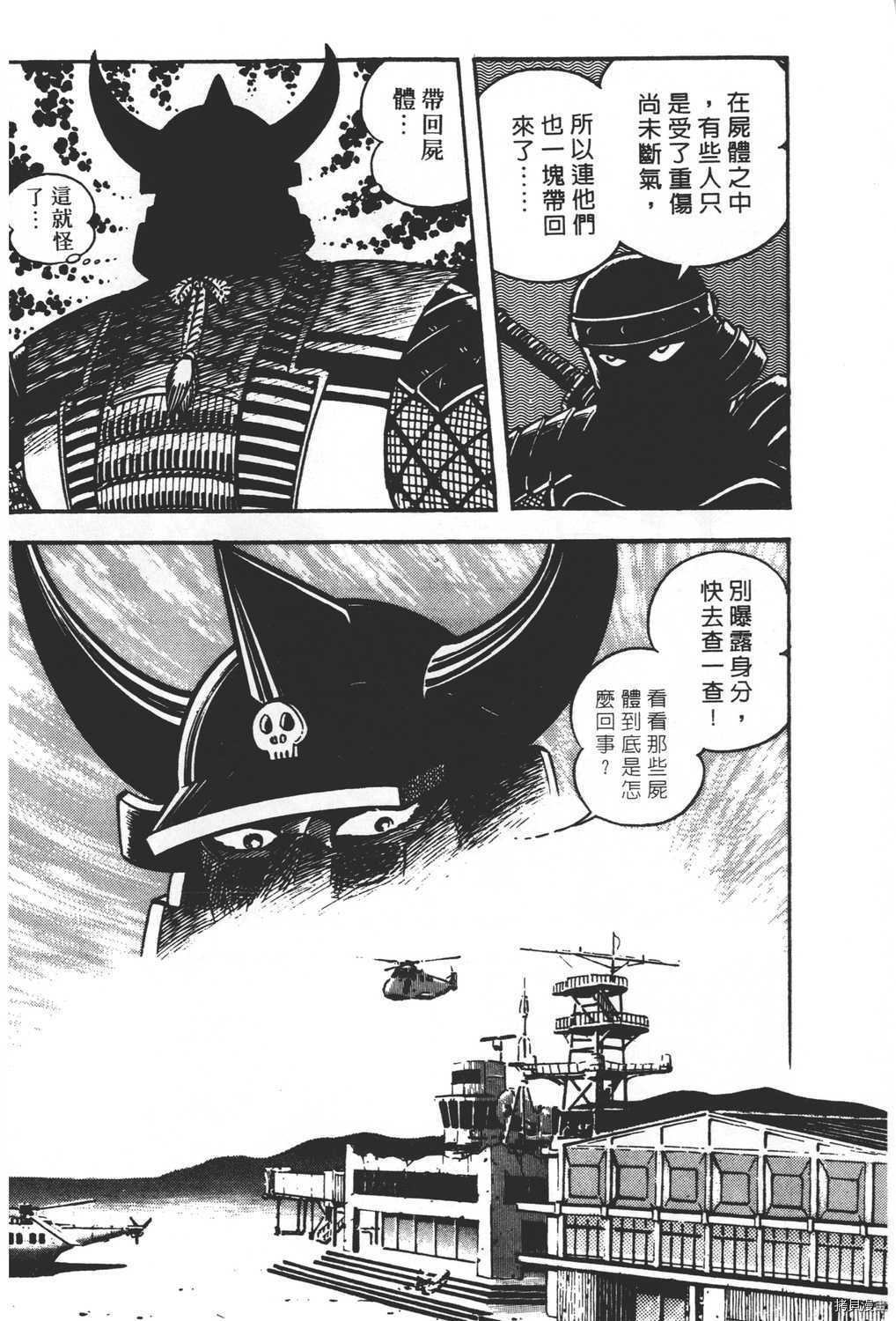 第98页