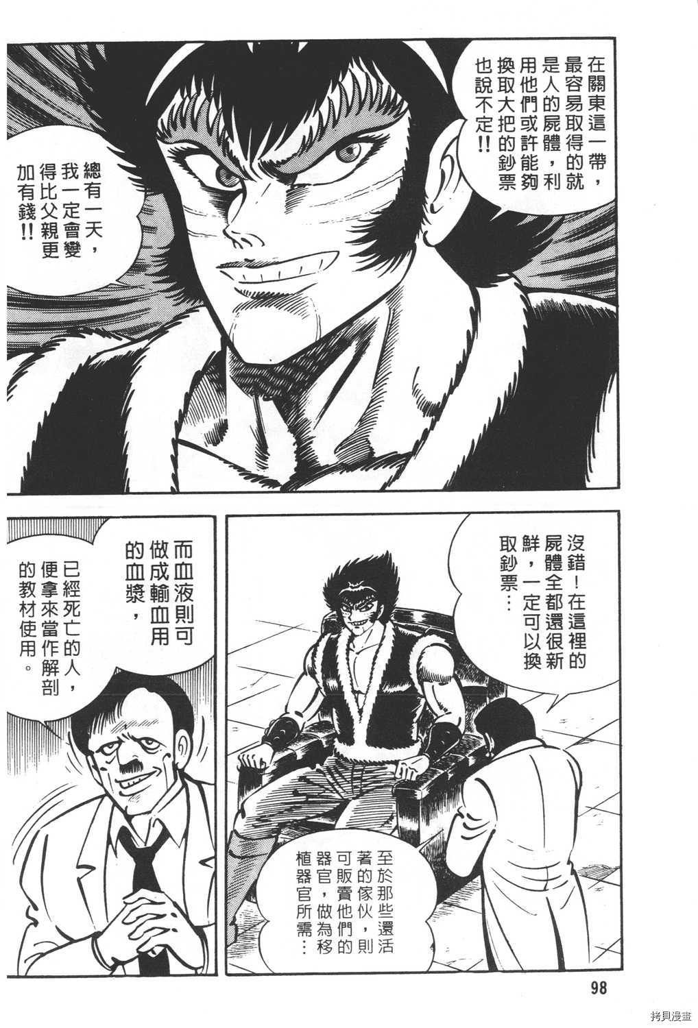 第100页