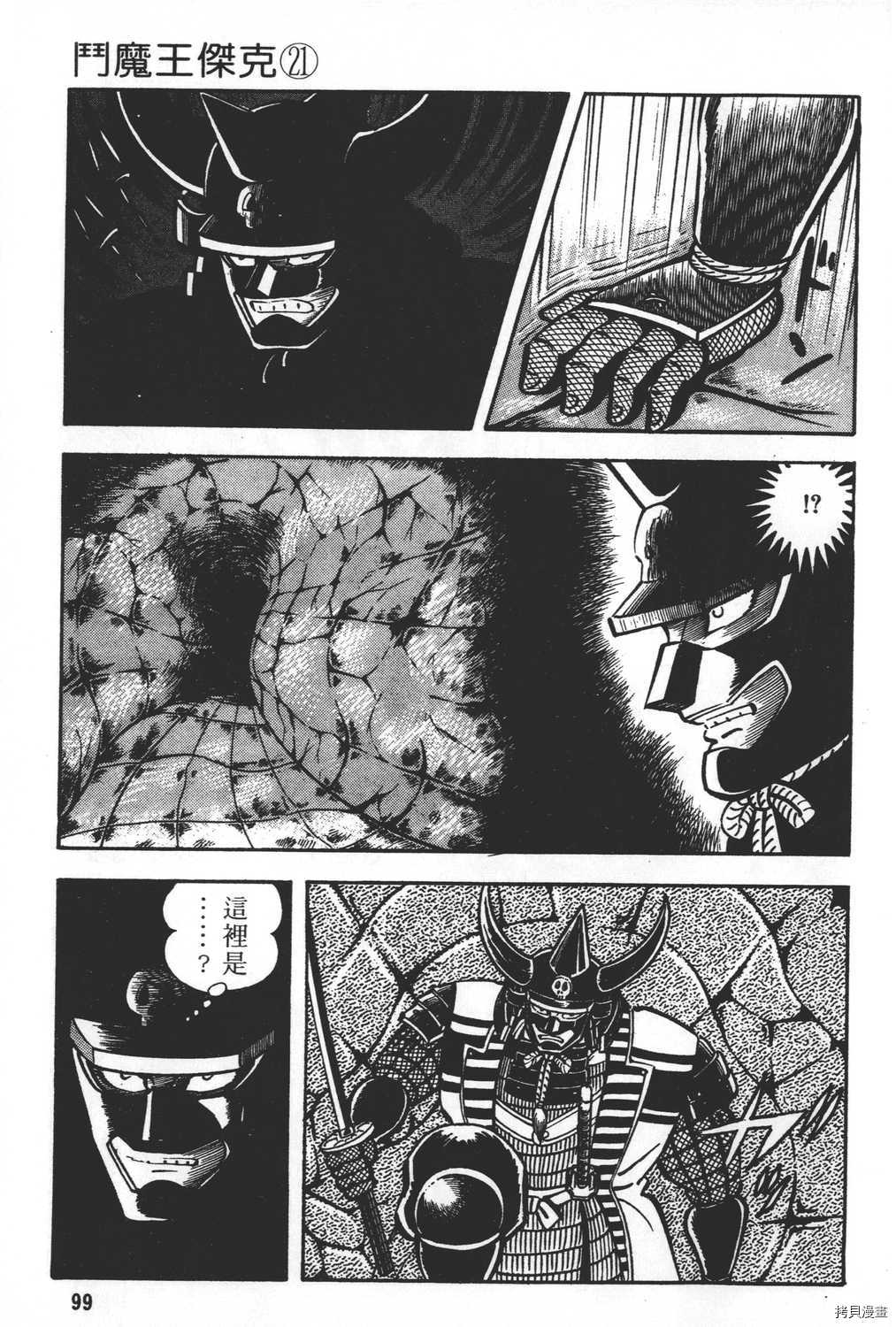 第101页