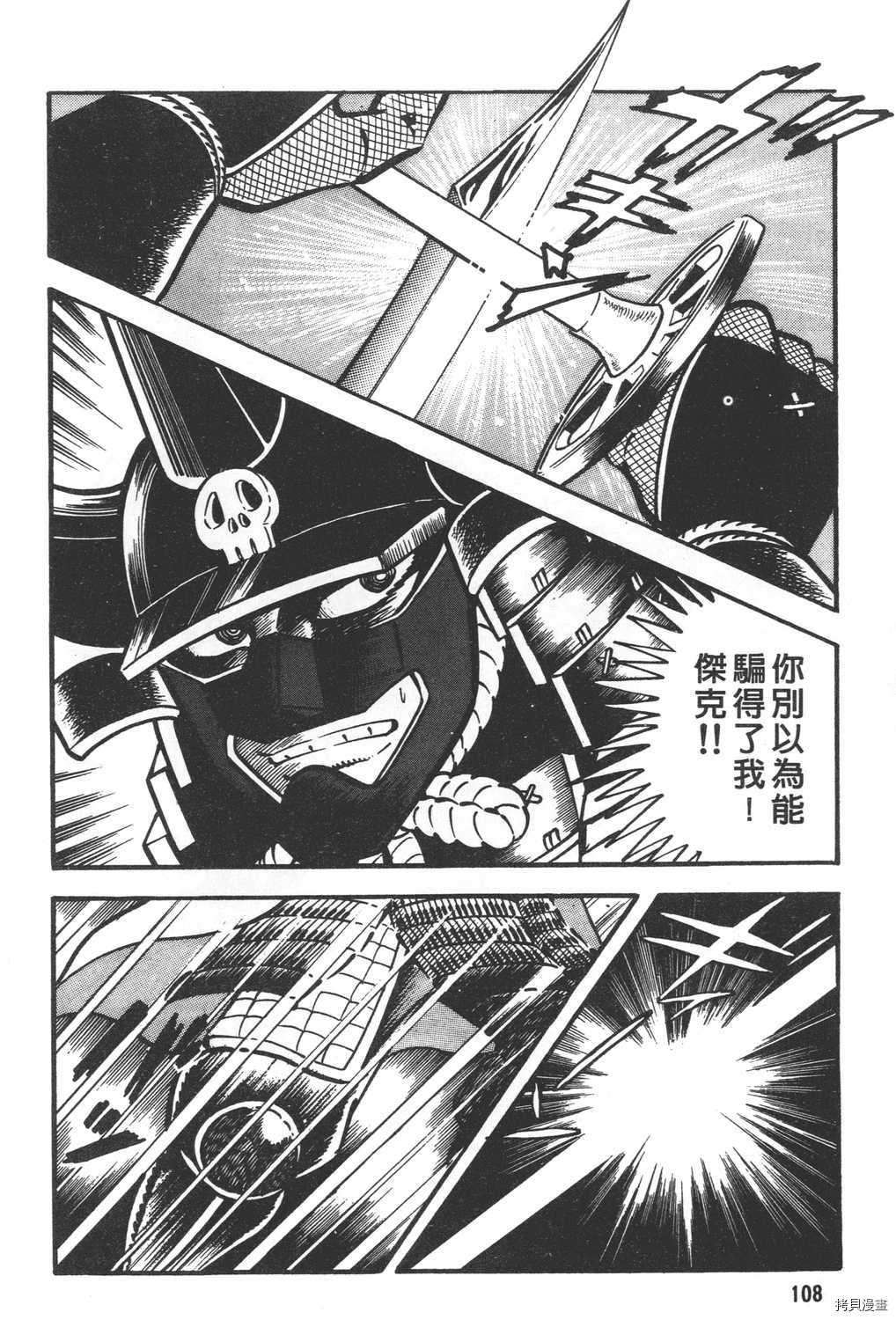 第110页