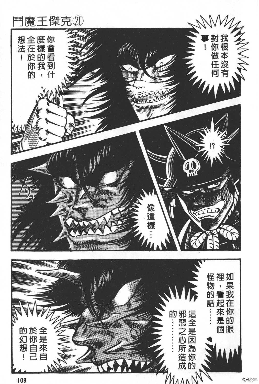 第111页