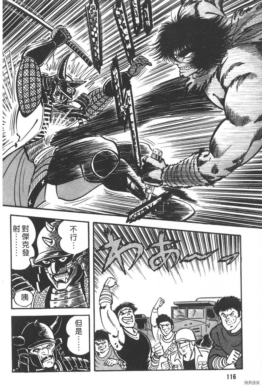 第118页