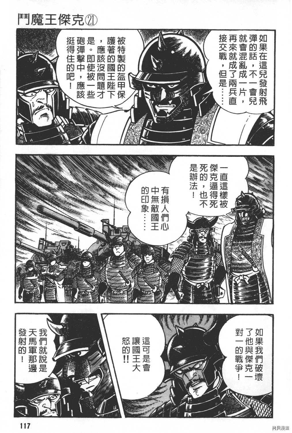 第119页
