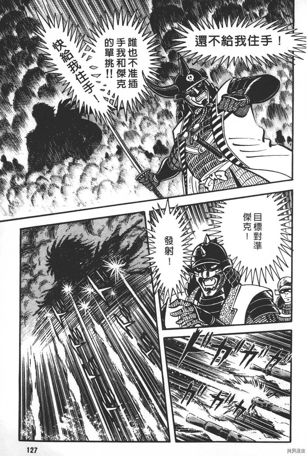 第129页