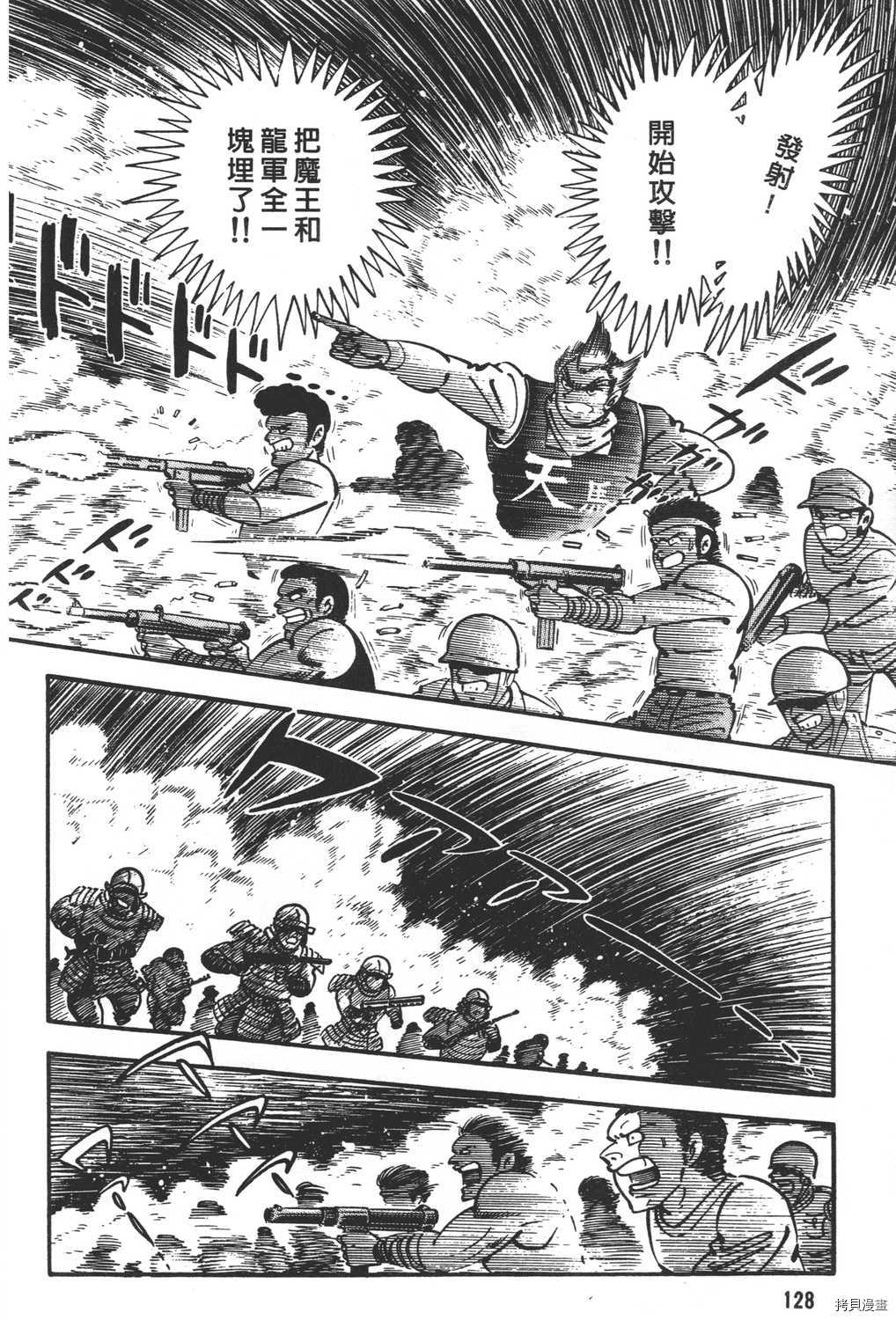 第130页