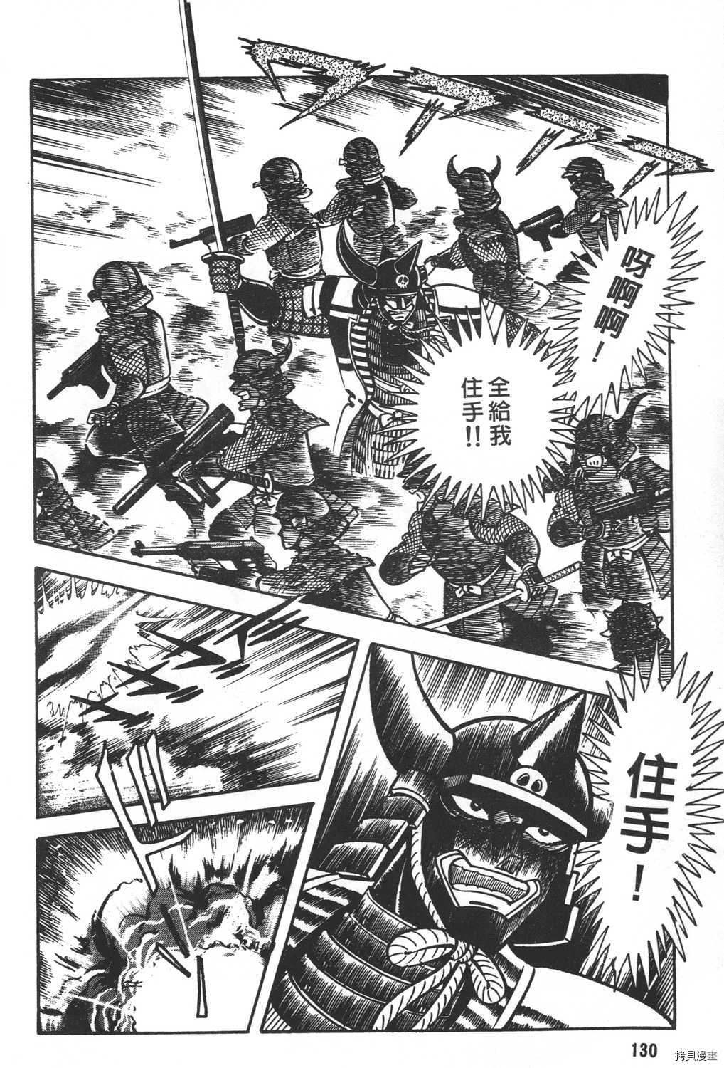 第132页