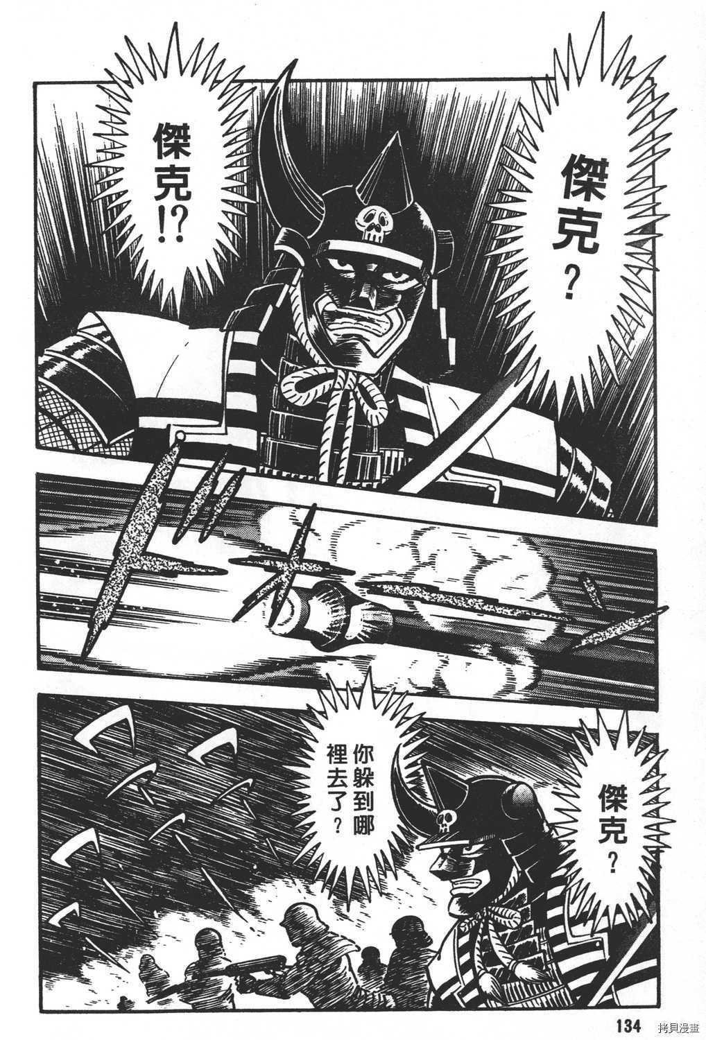 第136页