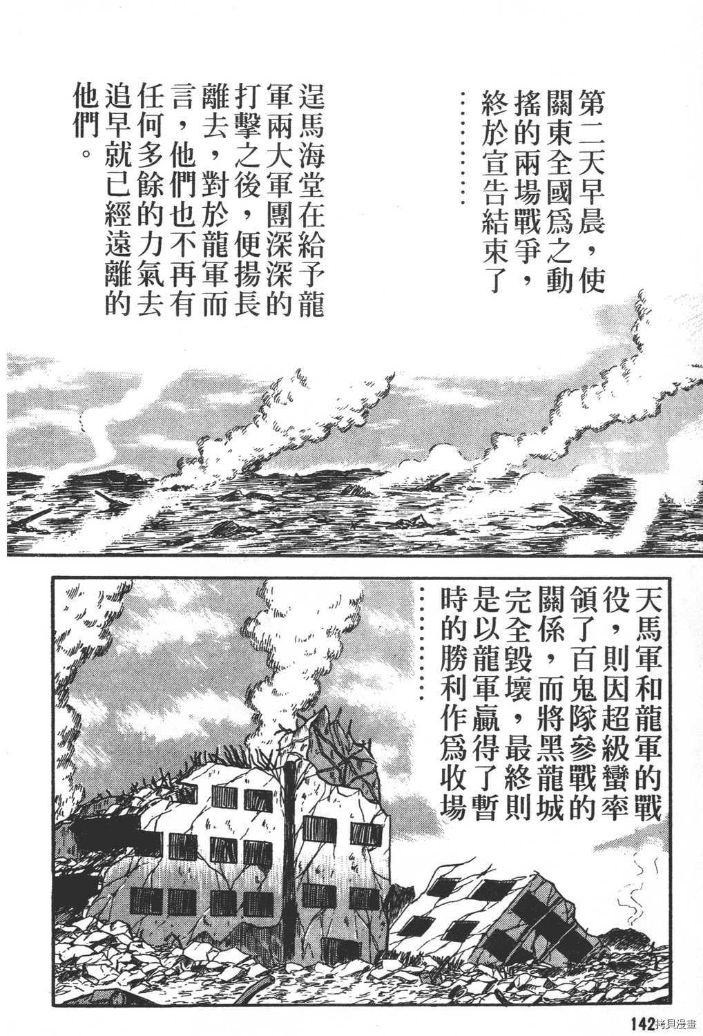 第144页