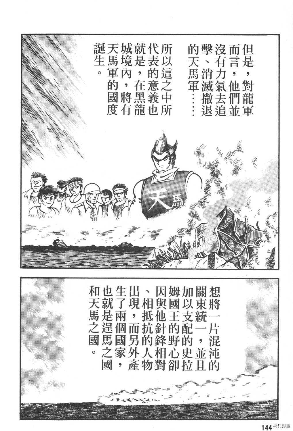 第146页